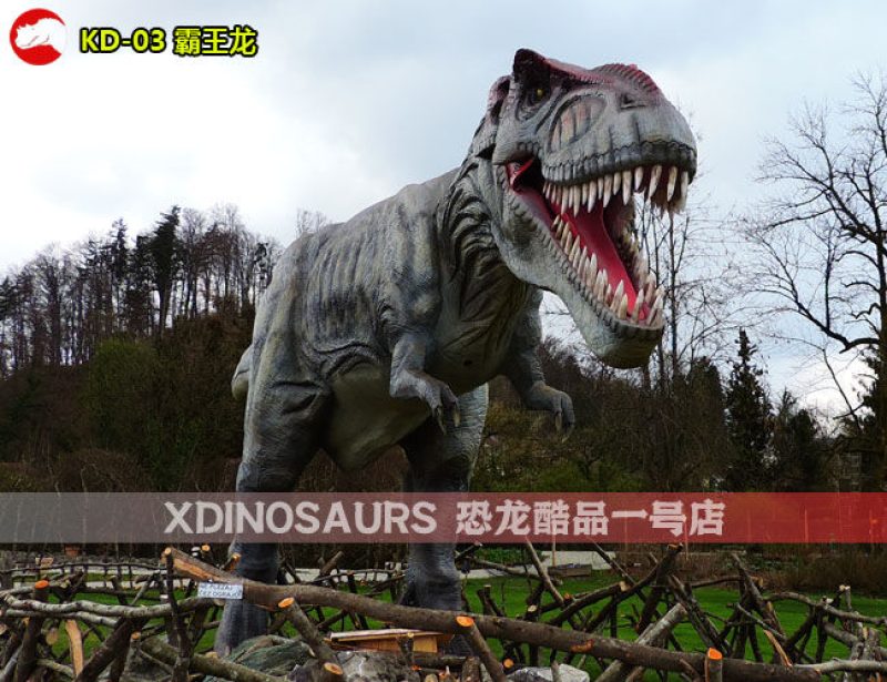 KD-03 12米體長霸王龍