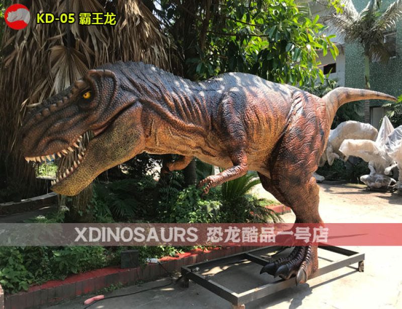 KD-05 5米體長(zhǎng)霸王龍