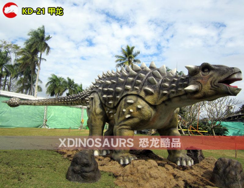 KD-21 10米體長(zhǎng)甲龍