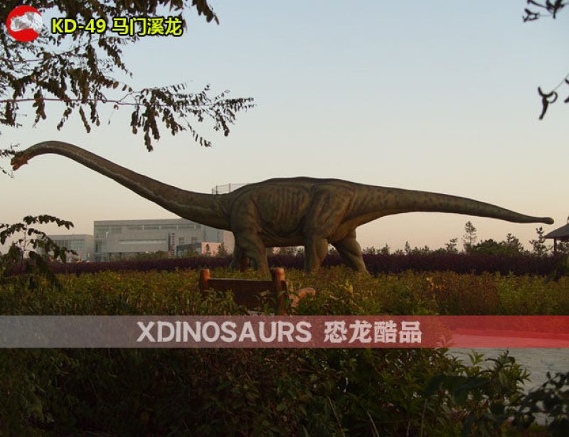 KD-49 20米體長馬門溪龍