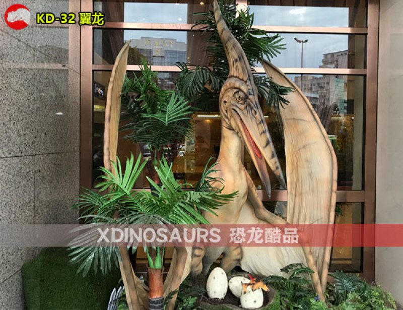 KD-32 2.6米身高翼龍