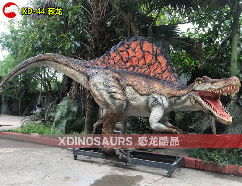 KD-44 6米體長(zhǎng)棘龍