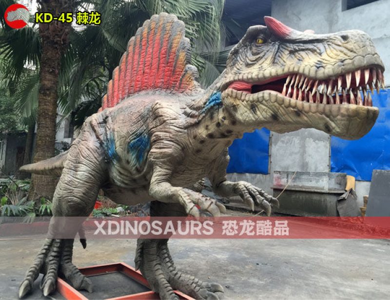 KD-45 4米體長棘龍