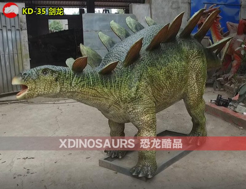 KD-35 5米體長(zhǎng)劍龍