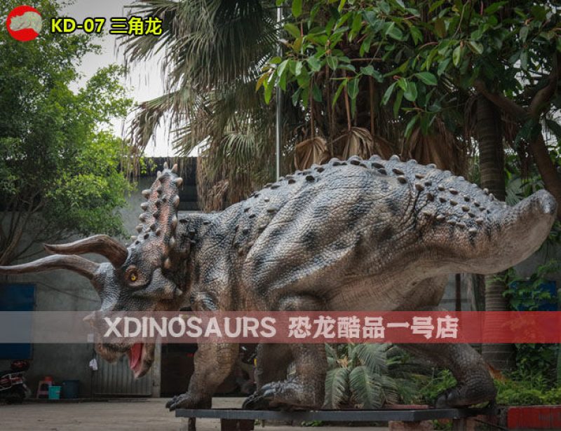 KD-07 6米體長三角龍