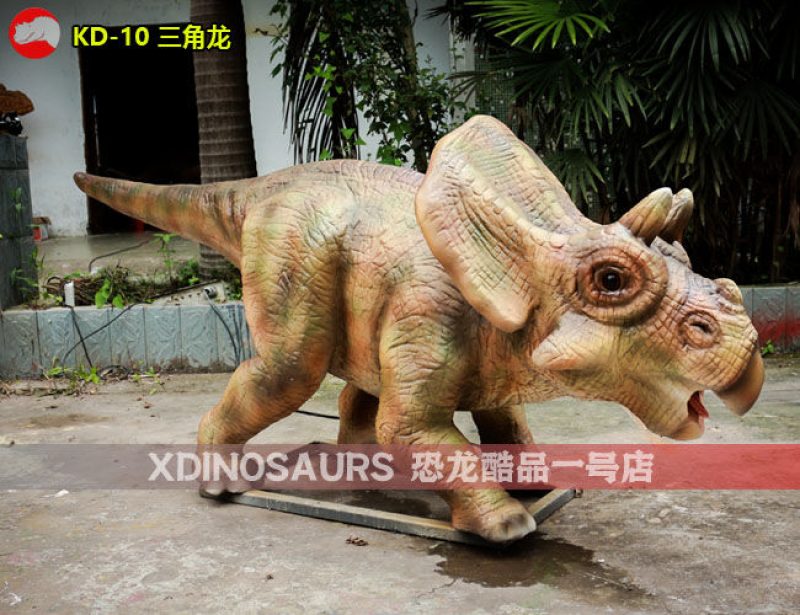 KD-10 2米體長三角龍