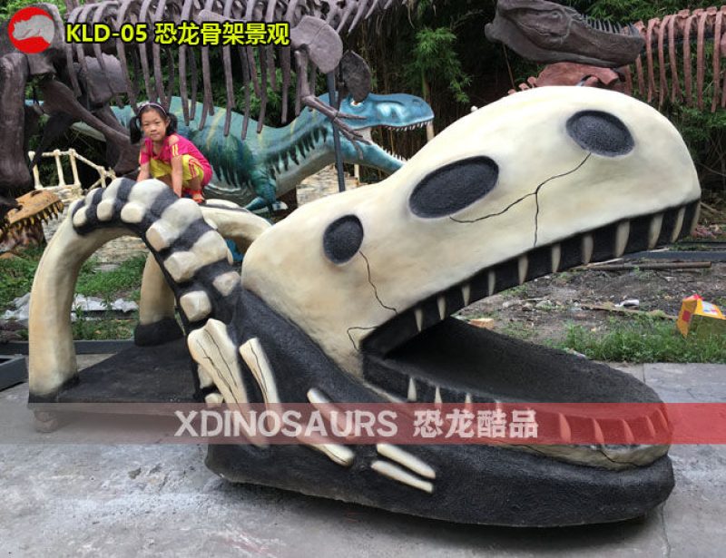 KLD-05 恐龍骨架景觀