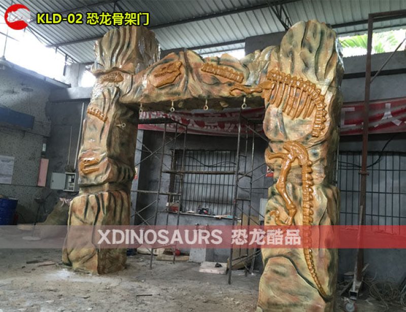 KLD-02 恐龍骨架門