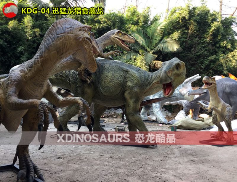 KDG-04 迅猛龍獵食禽龍