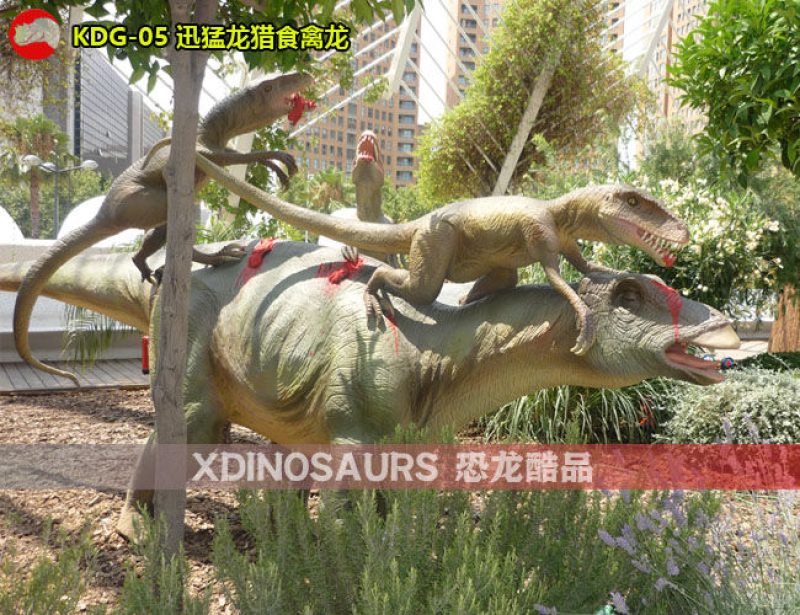 KDG-05 迅猛龍獵食禽龍