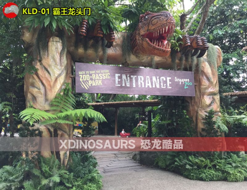 KLD-01 霸王龍頭門