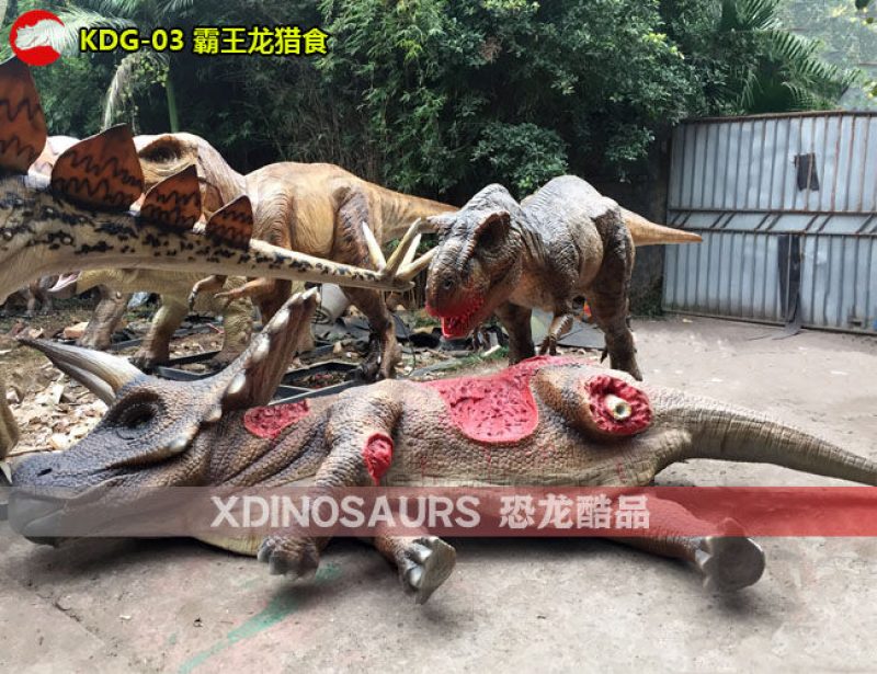 KDG-03 霸王龍獵食三角龍