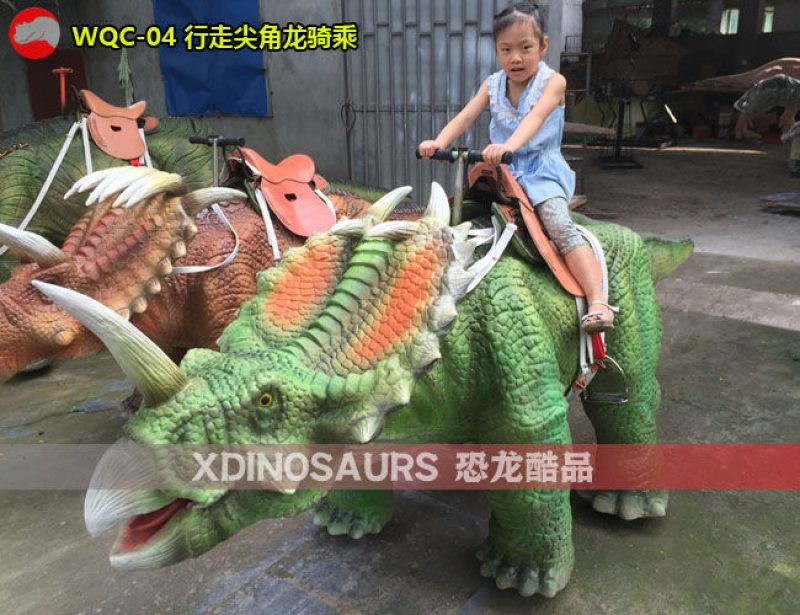 WQC-04 行走尖角龍騎乘