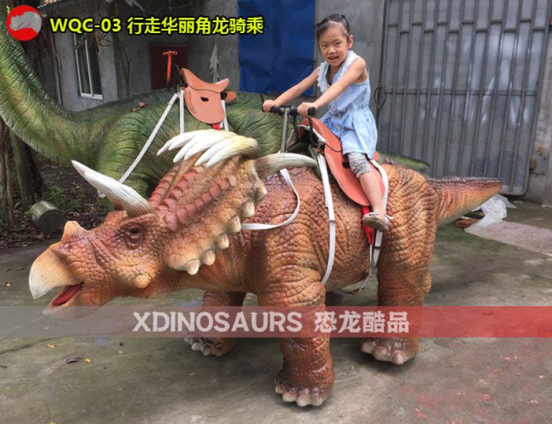 WQC-03 行走華麗角龍騎乘