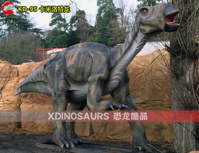 KD-95 6米體長卡米洛特龍