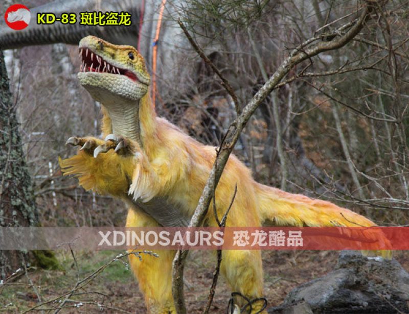 KD-83 2.5米體長(zhǎng)斑比盜龍