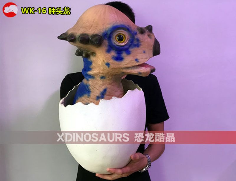 WK-16 蛋殼腫頭龍玩偶模型