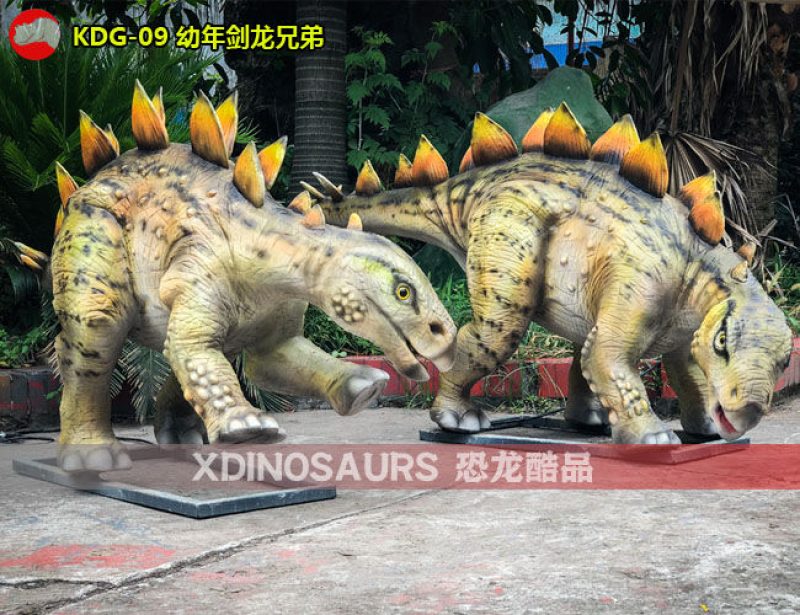 KDG-09 仿真幼年劍龍