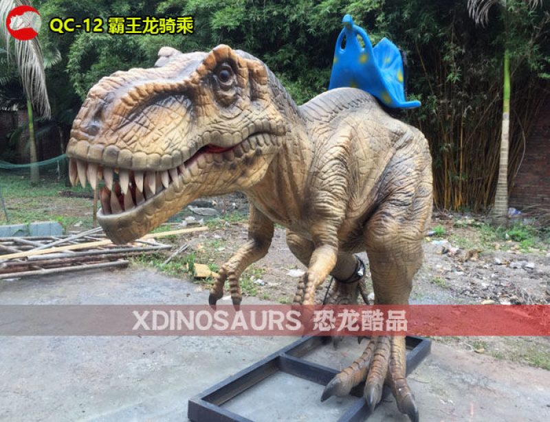 QC-12 戶外公園霸王龍騎乘