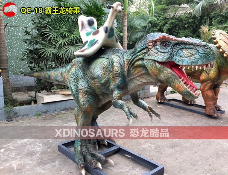 QC-18 仿真霸王龍坐騎設(shè)備
