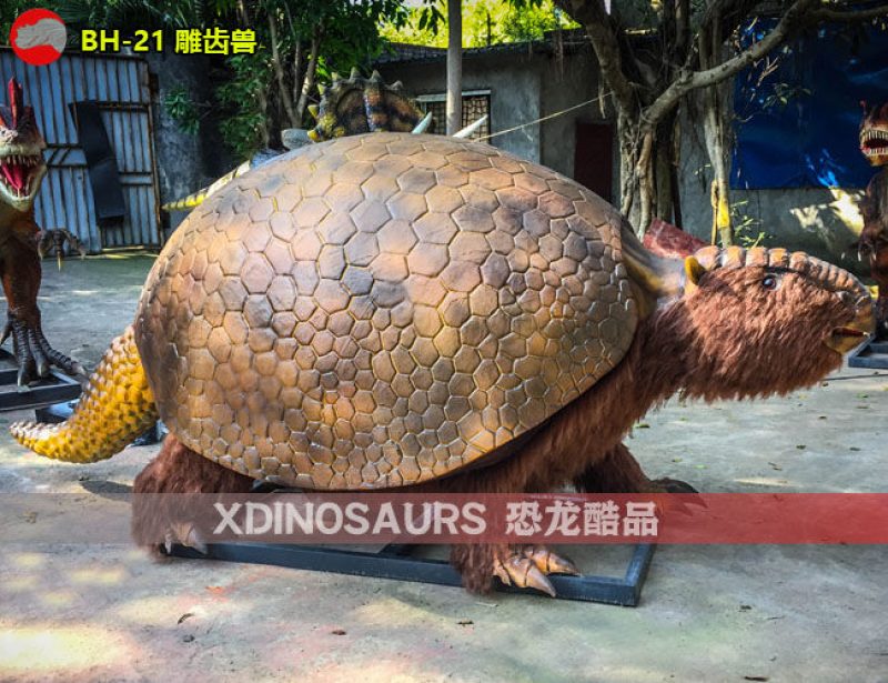 BH-21 電子仿真雕齒獸模型