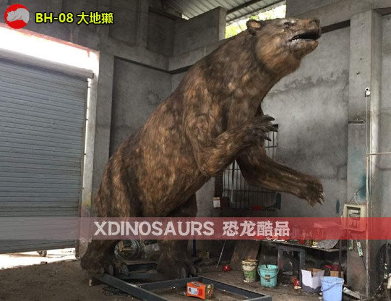 BH-08 6米體長電子大地獺模型