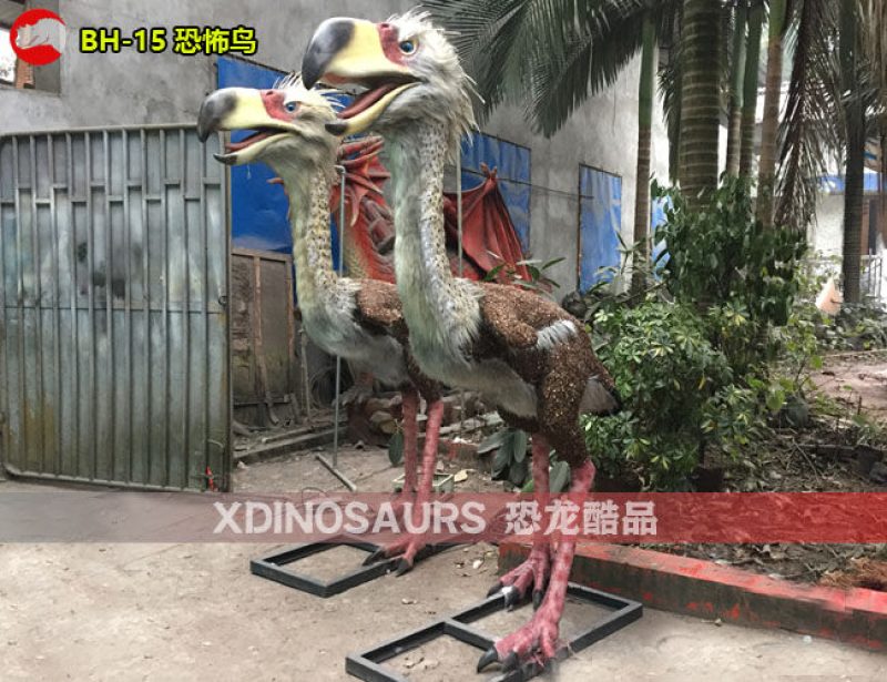 BH-15 2.2米高仿真恐怖鳥模型