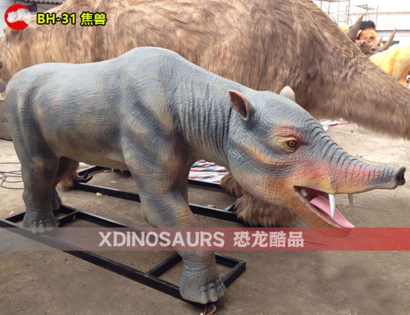 BH-31 仿真焦獸模型