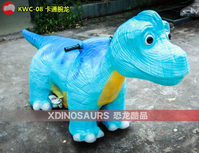 KWC-08 電動(dòng)卡通腕龍兒童車