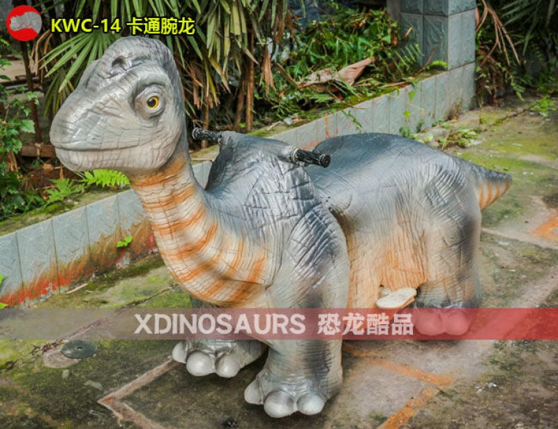 KWC-14 仿真腕龍電瓶車