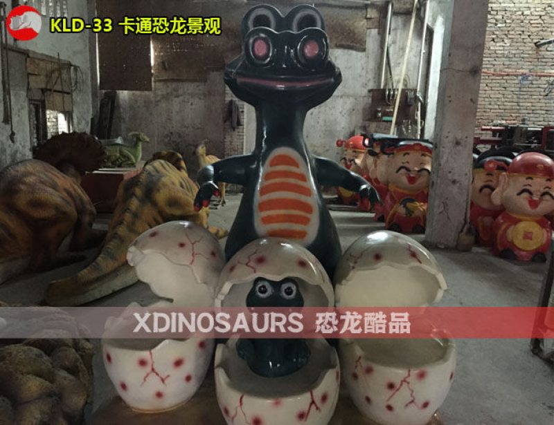KLD-33 玻璃鋼卡通恐龍景觀