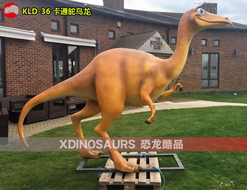 KLD-36 玻璃鋼卡通鴕鳥龍