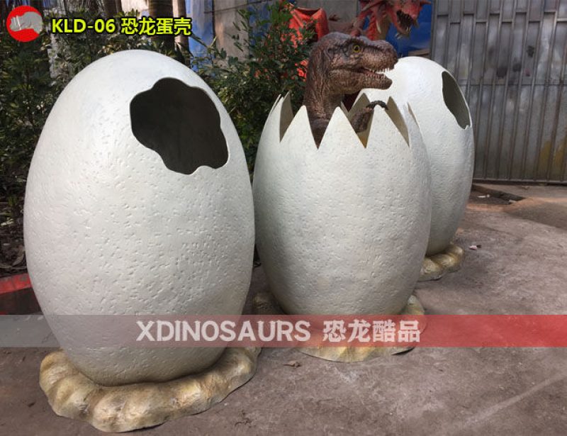 KLD-06 恐龍蛋殼道具裝飾品