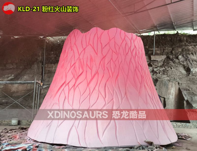 KLD-21 粉紅火山雕塑裝飾