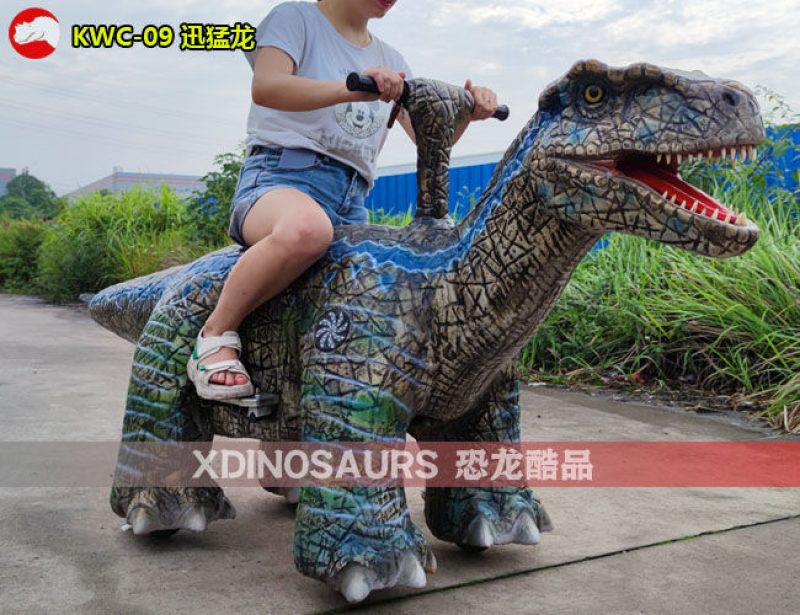 KWC-09 仿真迅猛龍電動車