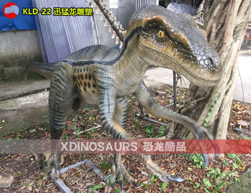 KLD-22 玻璃鋼迅猛龍雕塑