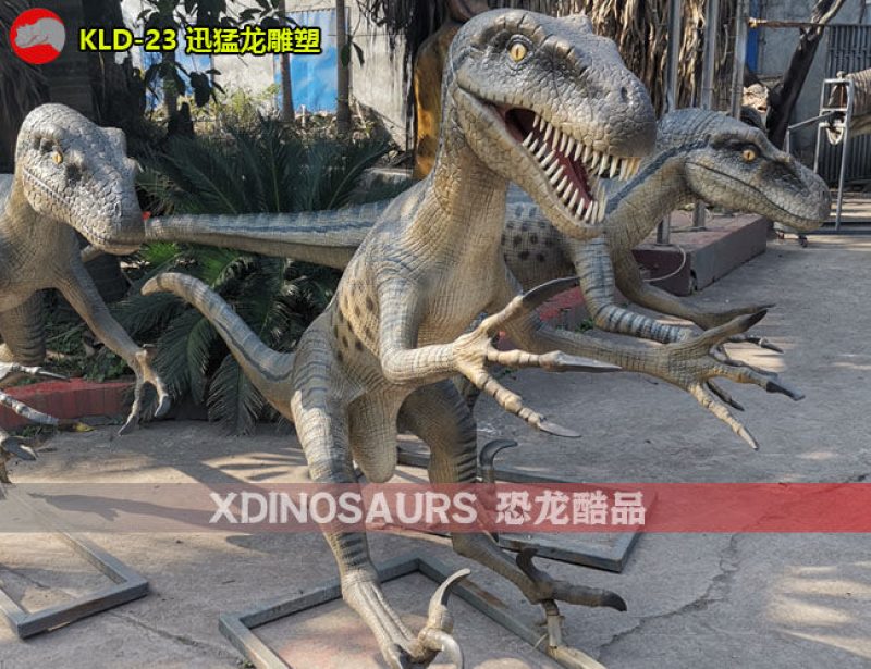 KLD-23 玻璃鋼迅猛龍雕塑