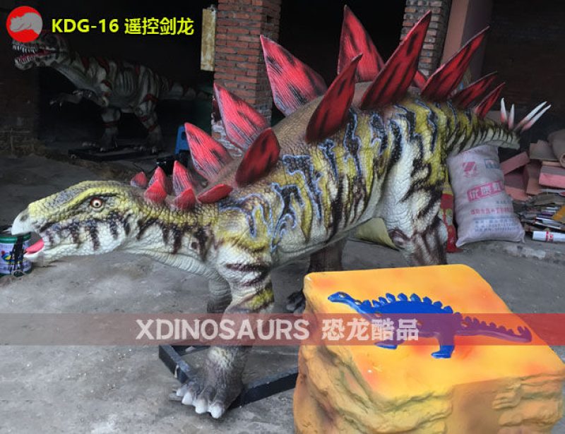 KDG-16 遙控電動劍龍模型