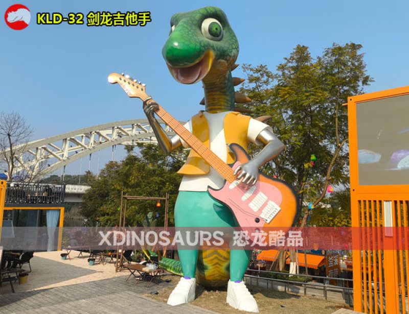 KLD-32 卡通劍龍吉他手雕塑景觀