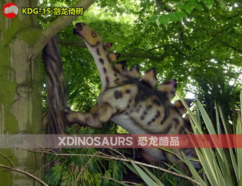 KDG-15 電子劍龍倚樹場景
