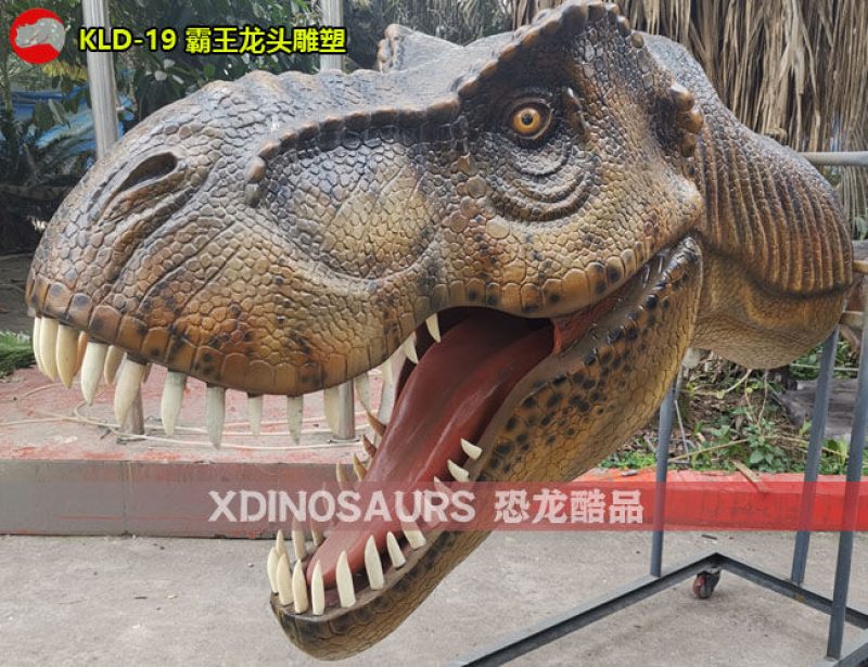 KLD-19 玻璃鋼霸王龍頭裝飾