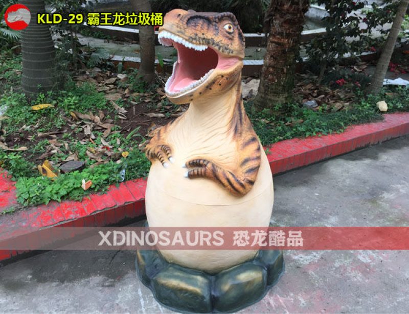KLD-29 玻璃鋼霸王龍垃圾桶