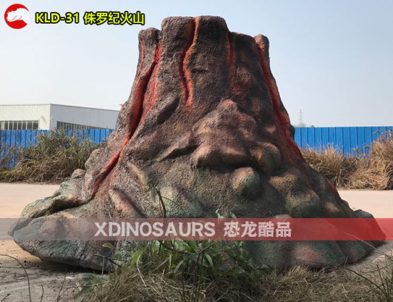 KLD-31 侏羅紀(jì)火山景觀雕塑