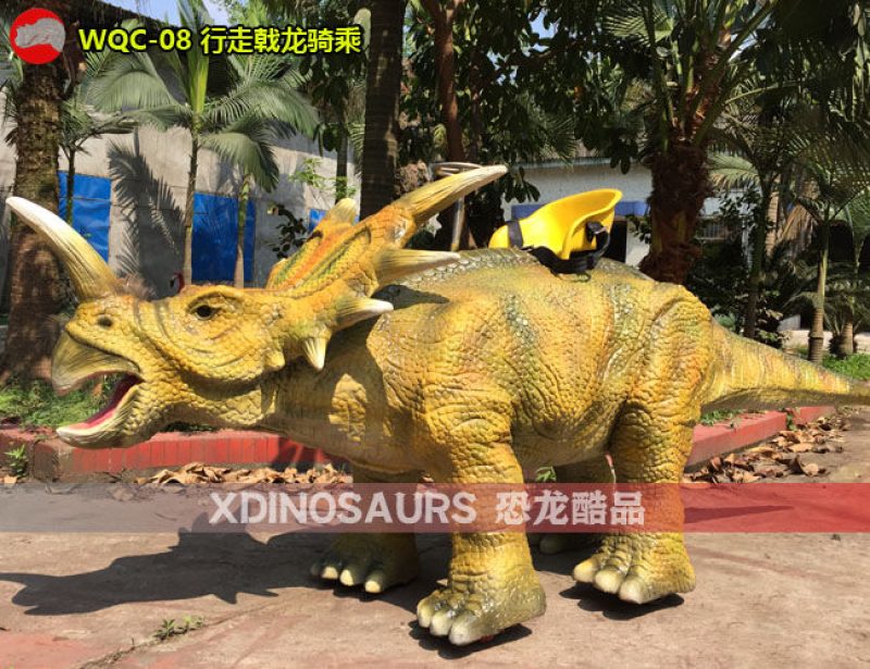 WQC-08 行走戟龍騎乘
