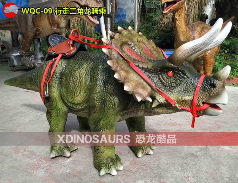 WQC-09 行走三角龍騎乘