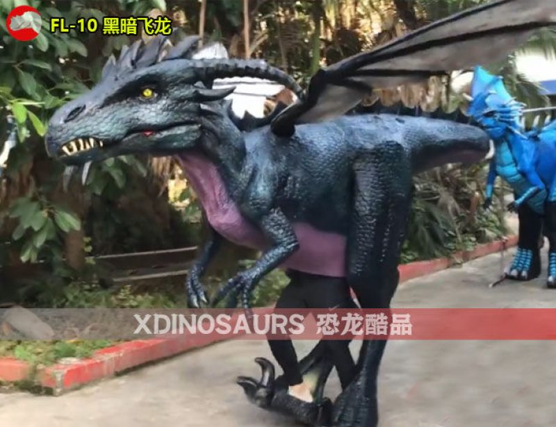 FL-10 黑暗飛龍服裝