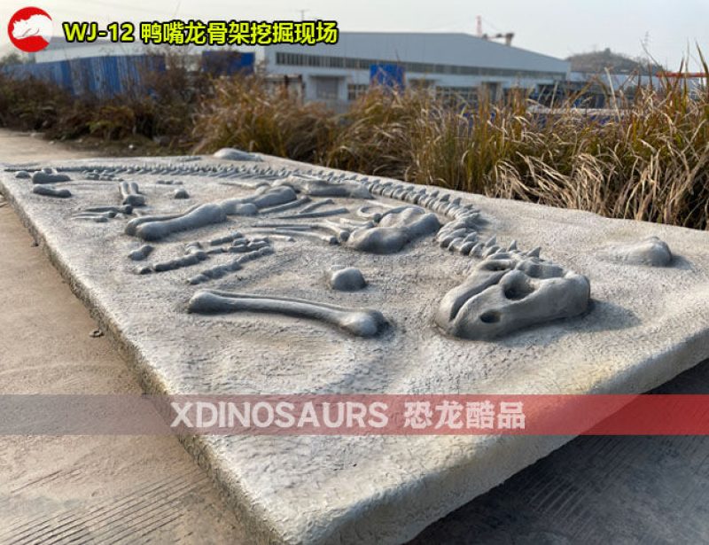 WJ-12 仿真鴨嘴龍化石挖掘現(xiàn)場(chǎng)裝飾