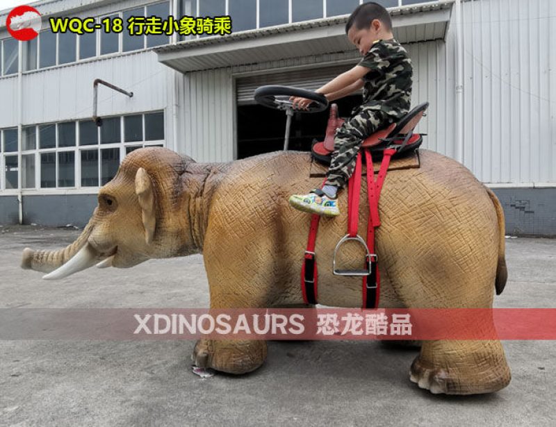 WQC-18 行走小象騎乘設(shè)備