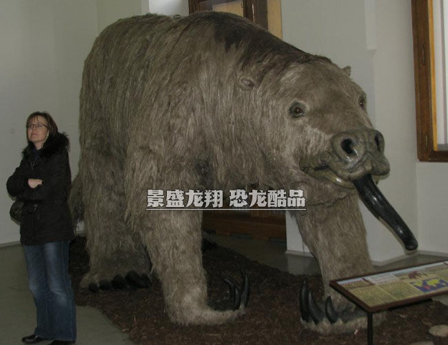 大地獺模型