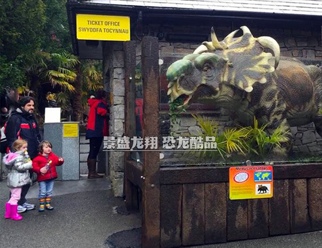 威爾士恐龍公園